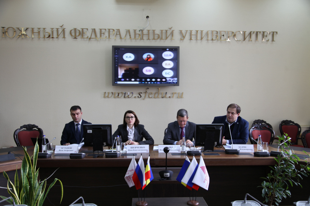 ЮФУ в онлайн-формате проводит молодежный научно-практический форум. Фото пресс-службы. ЮФУ в онлайн-формате проводит молодежный научно-практический форум. Фото пресс-службы.