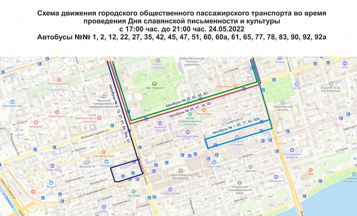 изменение двжения транспорта.jpg изменение двжения транспорта.jpg
