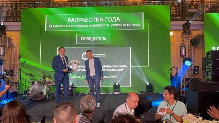 Антон Алексеев, «Цифровая платформа «Атлас НКО» Антон Алексеев, «Цифровая платформа «Атлас НКО»
