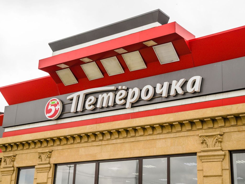 Копия «Пятерочки» в Дагестане Копия «Пятерочки» в Дагестане