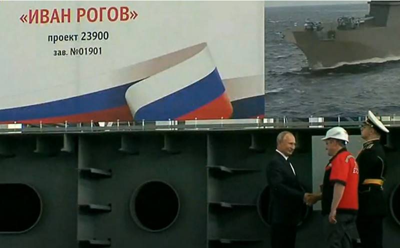 Завод Залив.jpg Завод Залив.jpg