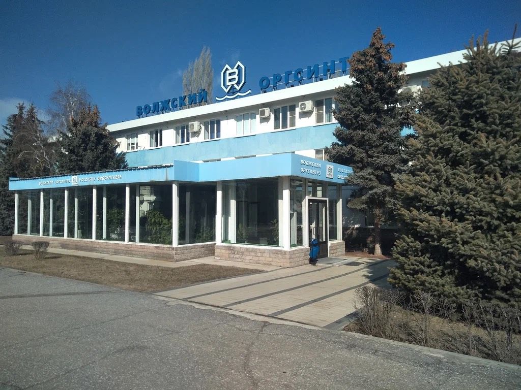 Оргсинтез.jpeg Оргсинтез.jpeg