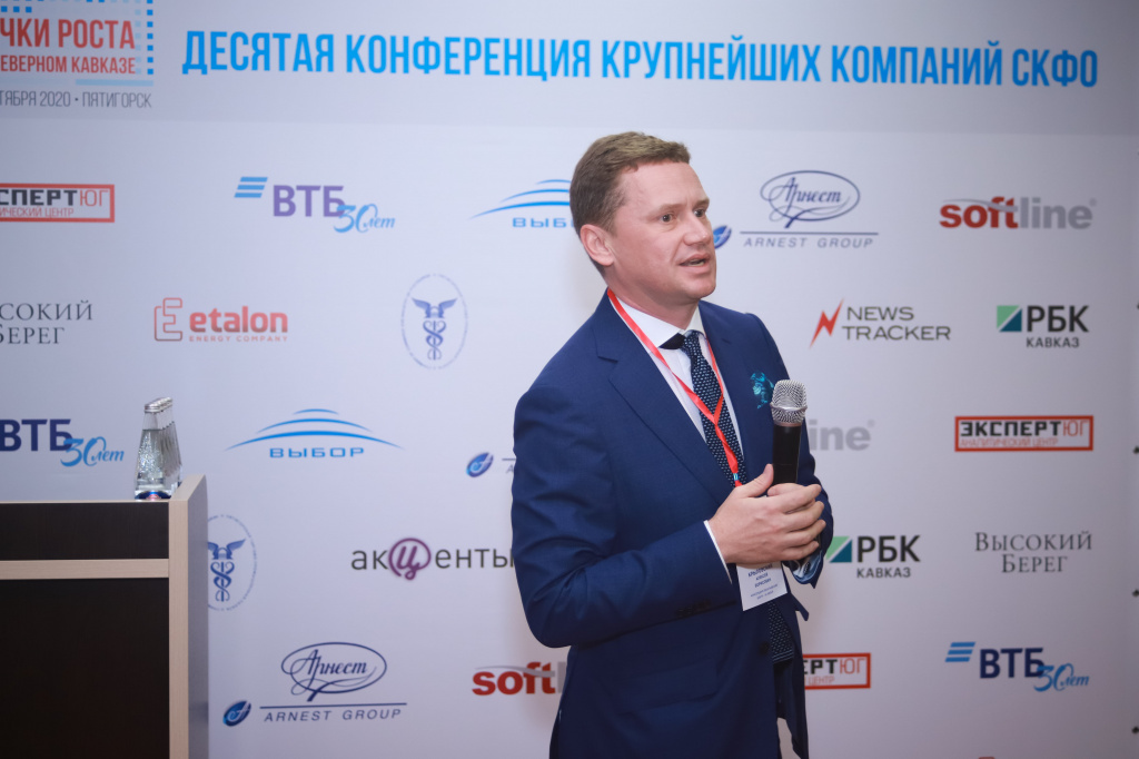 Управляющий директор Консорциума Леонтьевский центр – AV Group Алексей Крыловский.//Фото: expertsouth.ru