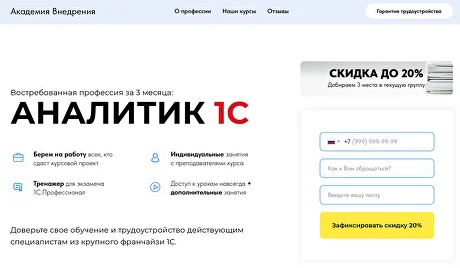 expertsouthru_Рейтинг_курсов_аналитика_1С_в_20250210182244192_4.png expertsouthru_Рейтинг_курсов_аналитика_1С_в_20250210182244192_4.png