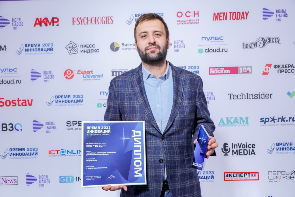 Сергей Костин, ООО «1С-БСЛ» (сервис «Курьерика») Сергей Костин, ООО «1С-БСЛ» (сервис «Курьерика»)
