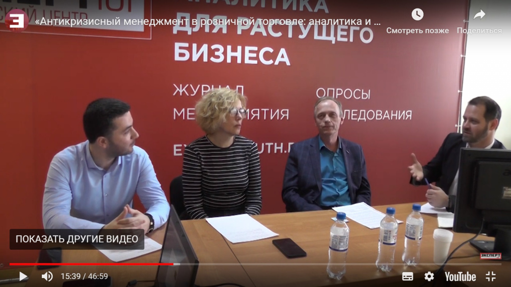 Антикризис в рознице 2.jpg Антикризис в рознице 2.jpg
