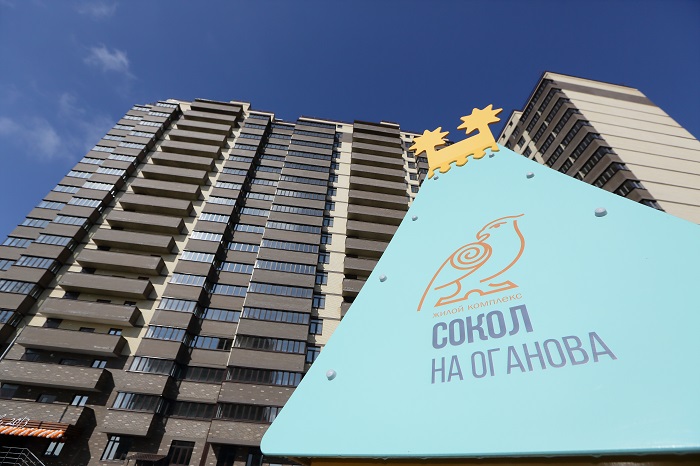 Первые дома нового ЖК по улице Оганова Первые дома нового ЖК по улице Оганова