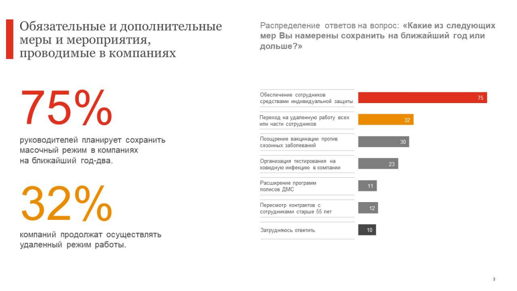 000111 Слайд-2.JPG