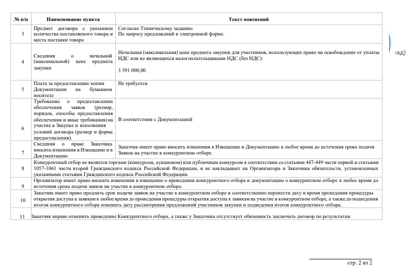 Скрин3.jpg Скрин3.jpg