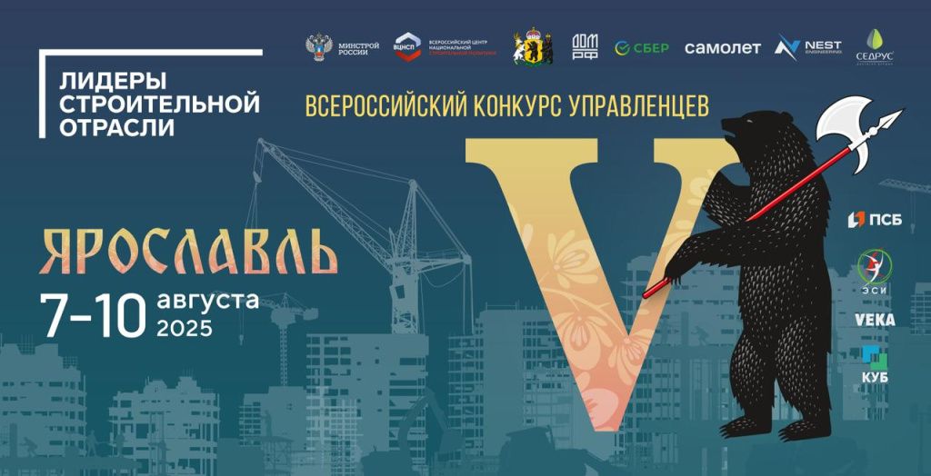 РБ_конкурс.jpeg РБ_конкурс.jpeg