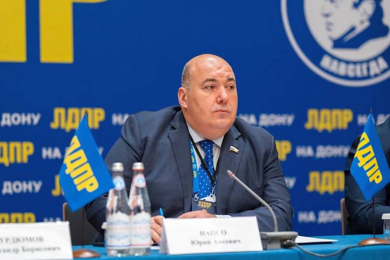 Напсо.jpg Напсо.jpg