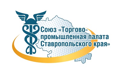 ТПП Ставропольского края ТПП Ставропольского края
