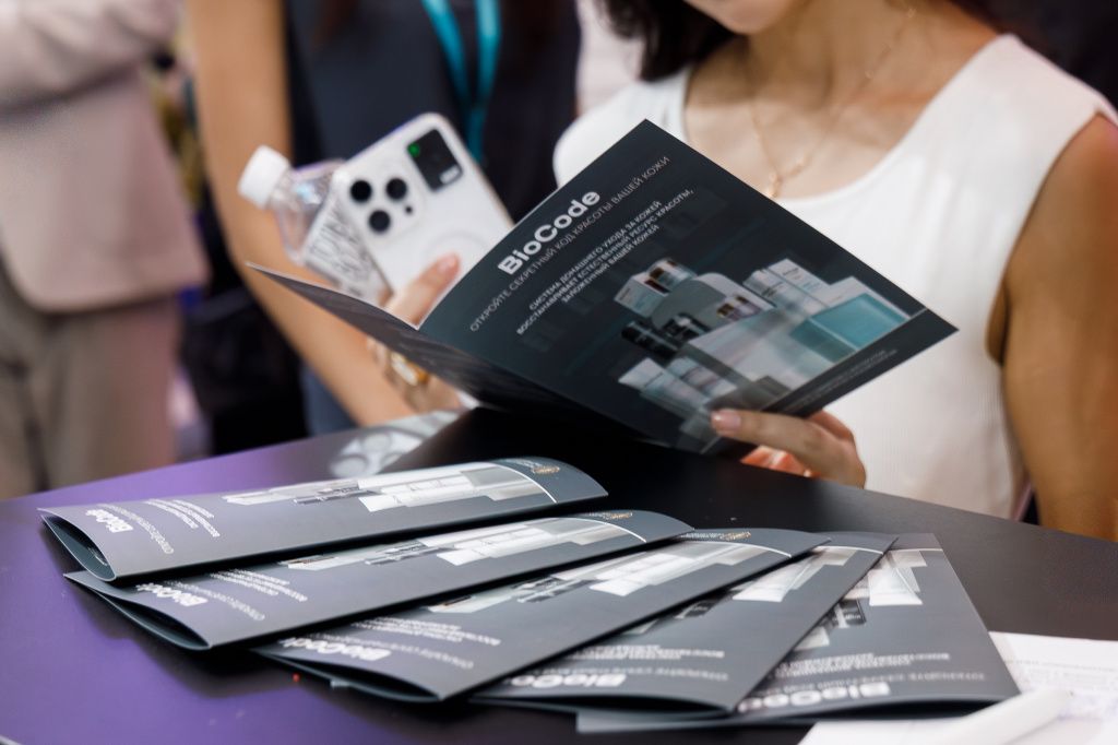 Арнест_Юнирусь_БиоКод_3.jpg Арнест_Юнирусь_БиоКод_3.jpg