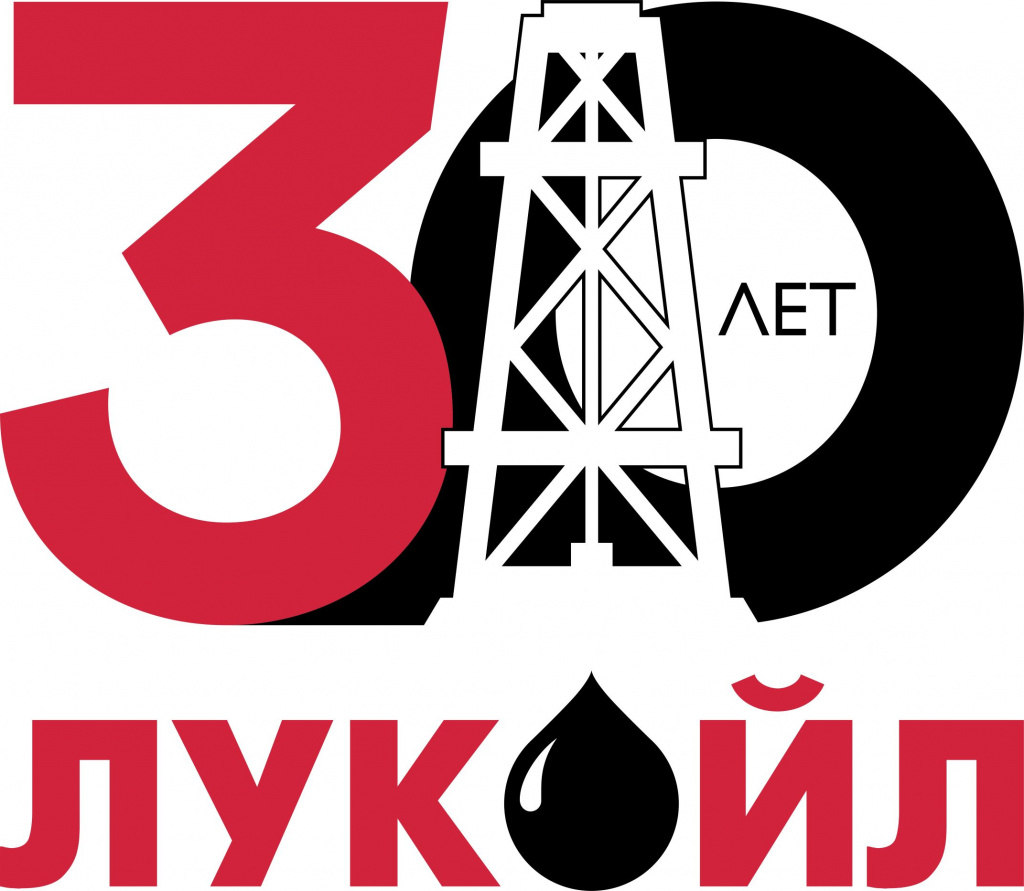 1 Логотип ЛУКОЙЛа (сайт).jpg