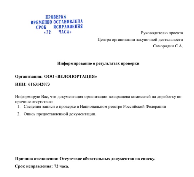 Скрин5.jpg Скрин5.jpg