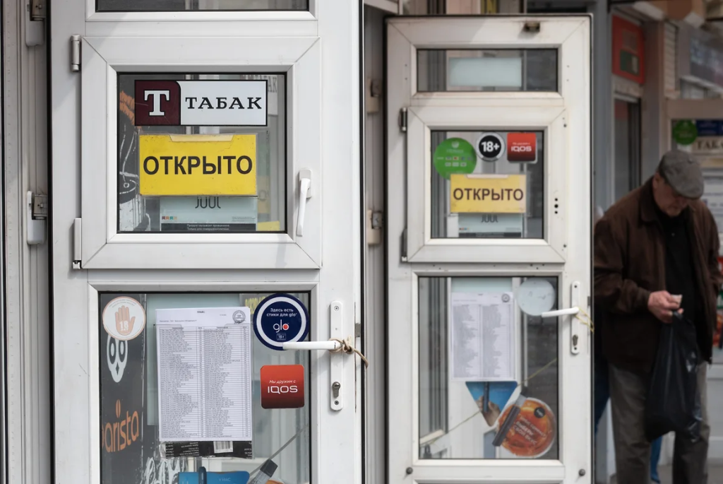 Если закон примут, бюджет страны может потерять около 7 млрд рублей акцизов в 2028 году // Фото:стопнелегальныйтабак.рф Если закон примут, бюджет страны может потерять около 7 млрд рублей акцизов в 2028 году // Фото:стопнелегальныйтабак.рф