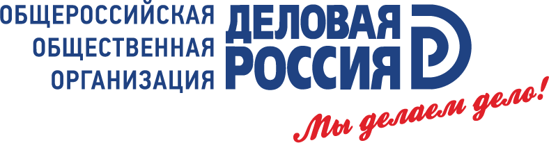Деловая Россия Деловая Россия