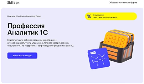 expertsouthru_Рейтинг_курсов_аналитика_1С_в_20250210182244424_6.png expertsouthru_Рейтинг_курсов_аналитика_1С_в_20250210182244424_6.png