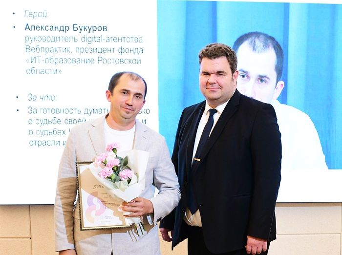ПЭ_э4.JPG