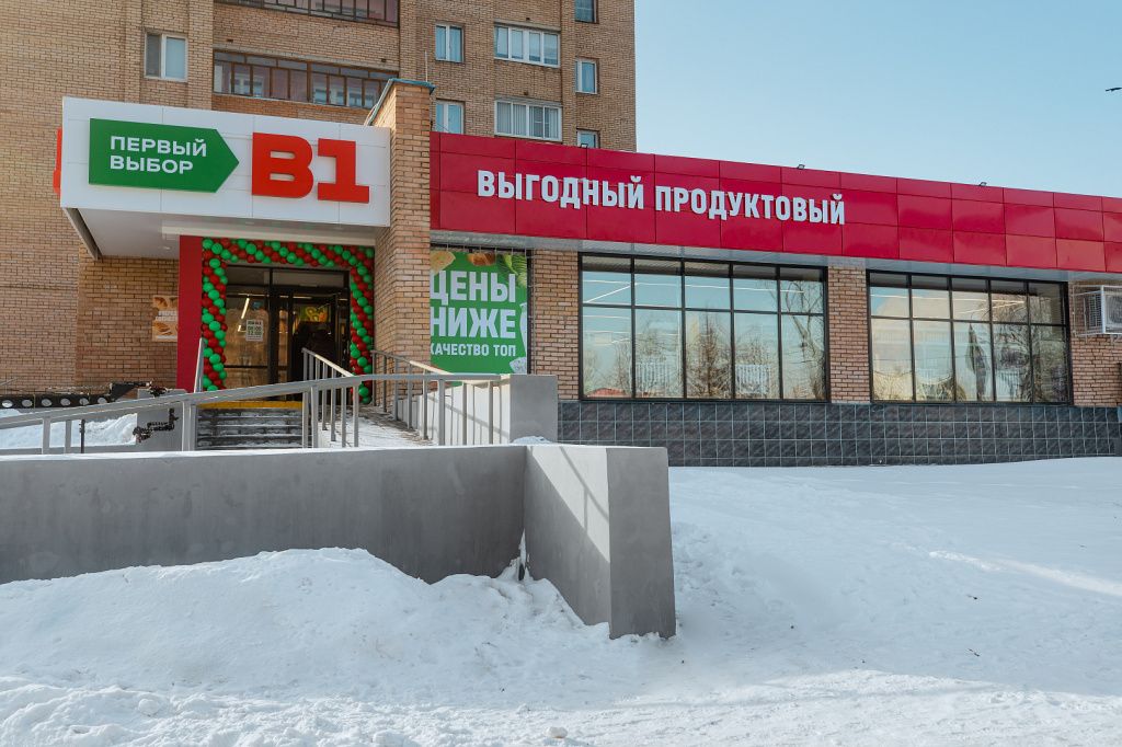 Дискаунтер В1 («Первый выбор») Дискаунтер В1 («Первый выбор»)