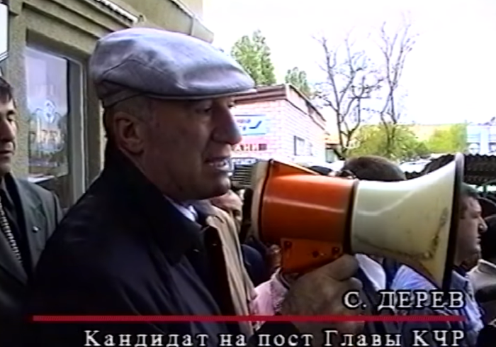 станислав дерев на митинге.png станислав дерев на митинге.png