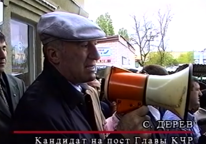 станислав дерев на митинге.png