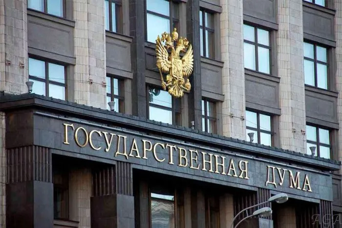 Госдума утвердила новые названия для трёх чеченских городов