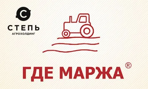 Агрохолдинг «СТЕПЬ» примет участие в конференции «Где маржа» Агрохолдинг «СТЕПЬ» примет участие в конференции «Где маржа»