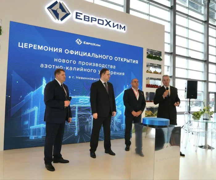 В Невинномысске официально открыли новое производство удобрений «Еврохима»
