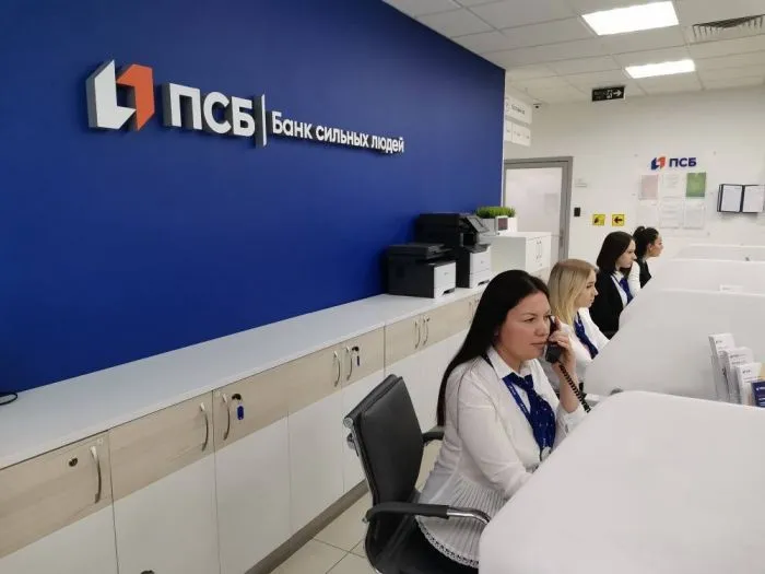 ПСБ запустил сервис дистанционного подтверждения дохода ПСБ запустил сервис дистанционного подтверждения дохода