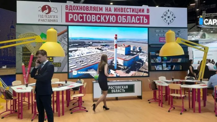 Ростовская область представит на ПМЭФ-2023 инвестпроекты на 720 млрд рублей Ростовская область представит на ПМЭФ-2023 инвестпроекты на 720 млрд рублей