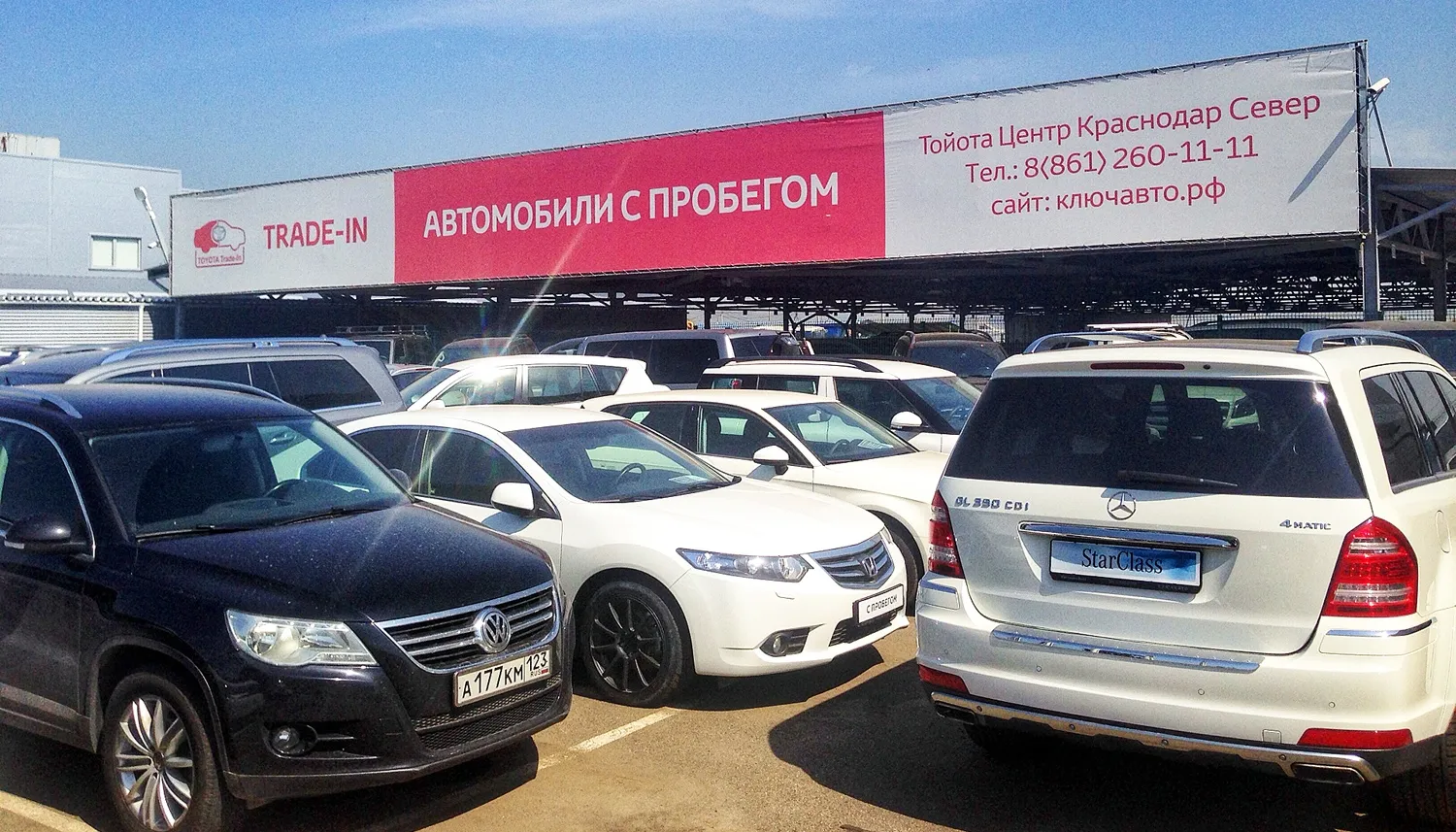 КЛЮЧАВТО строит в Краснодаре три центра Trade-In