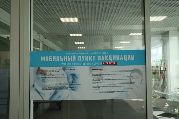 Добровольно-принудительно: введут ли обязательную вакцинацию в южных регионах? Добровольно-принудительно: введут ли обязательную вакцинацию в южных регионах?