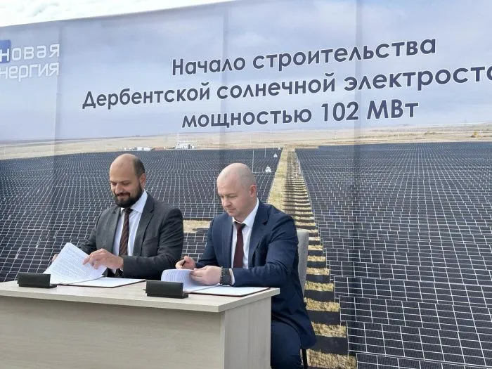В Дагестане построят солнечную электростанцию за 7 млрд рублей В Дагестане построят солнечную электростанцию за 7 млрд рублей