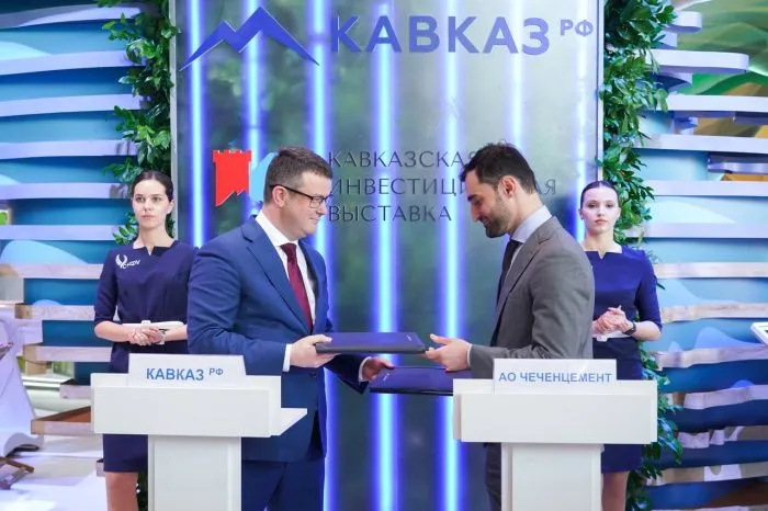 Кавказ.РФ инвестирует 4,5 млрд рублей в модернизацию завода «Чеченцемент» Кавказ.РФ инвестирует 4,5 млрд рублей в модернизацию завода «Чеченцемент»