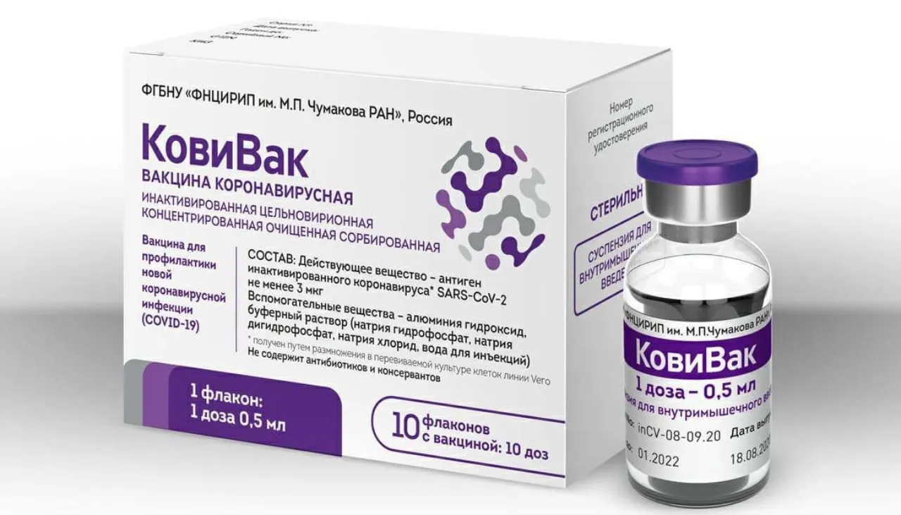Партия из 3 тыс. доз вакцины «КовиВак» от центра им. Чумакова поступила в Ростовскую область Партия из 3 тыс. доз вакцины «КовиВак» от центра им. Чумакова поступила в Ростовскую область