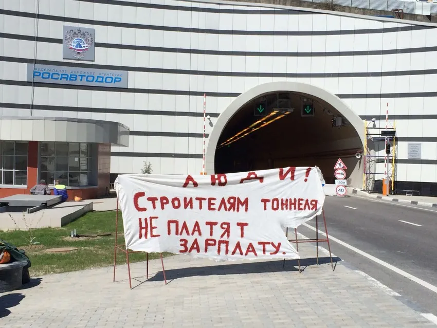 На олимпийского застройщика завели уголовное дело