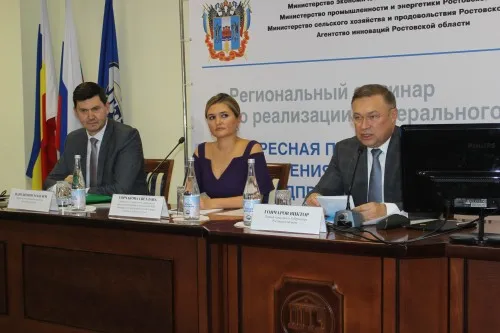 Предприятия Ростовской области получат преференции за участие в нацпроекте Предприятия Ростовской области получат преференции за участие в нацпроекте