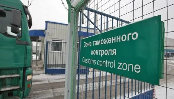 В Дагестане запущен таможенно-логистический центр «Виадук» В Дагестане запущен таможенно-логистический центр «Виадук»