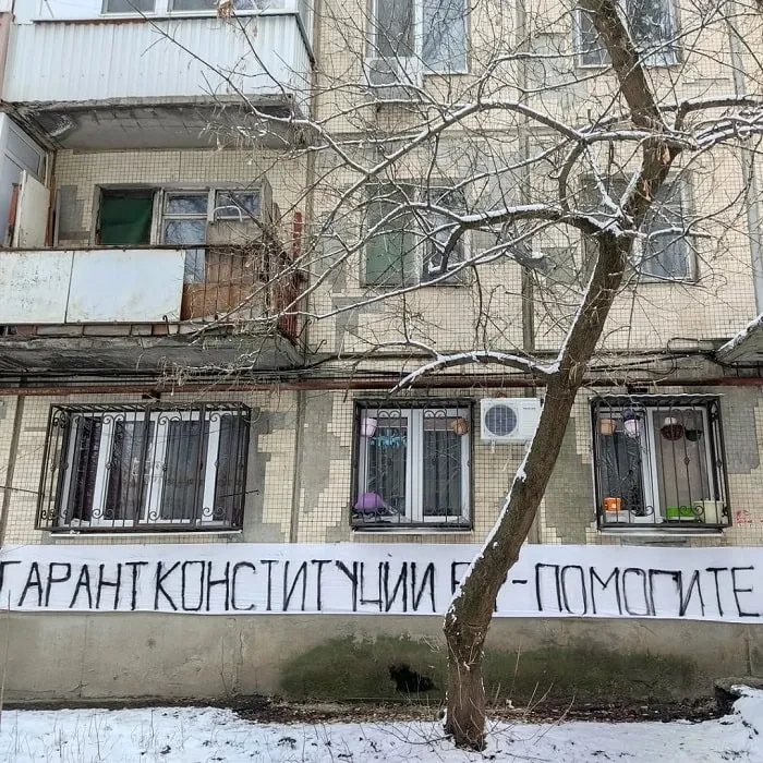 Жители дома по пер. Кривошлыковскому в Ростове повесили баннеры с обращением к Путину