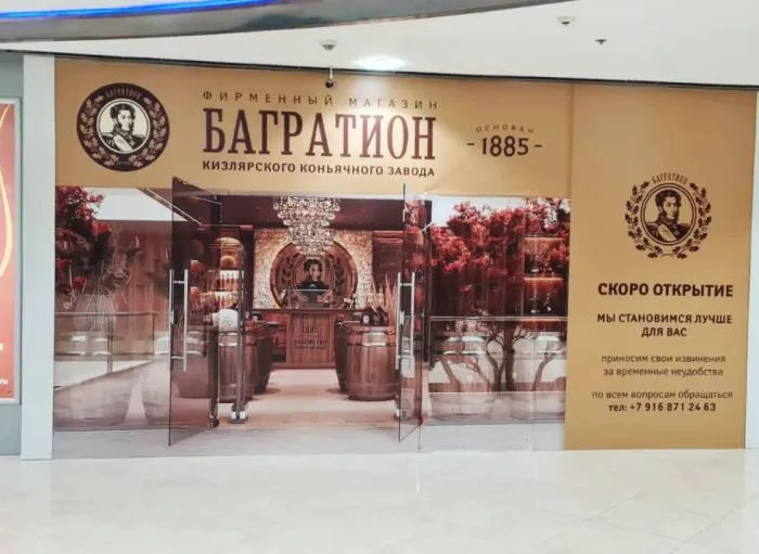 Кизлярский коньячный завод подписал инвестиционное соглашение с Мэкономразвития РФ Кизлярский коньячный завод подписал инвестиционное соглашение с Мэкономразвития РФ