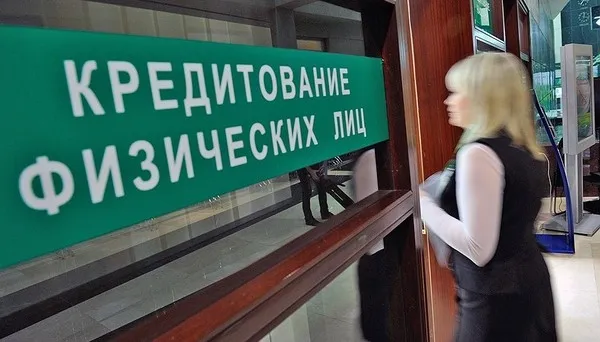 Объемы кредитования в ЮФО падают, рост минимален за последние пять лет Объемы кредитования в ЮФО падают, рост минимален за последние пять лет