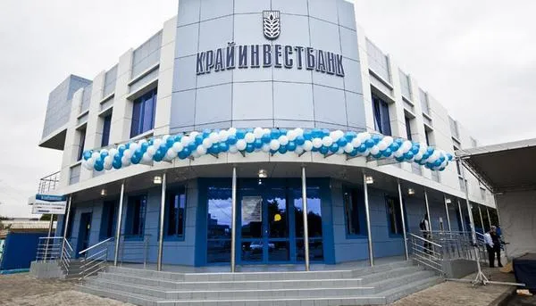 Оздоровлением «Крайинвестабанка» займется АСВ Оздоровлением «Крайинвестабанка» займется АСВ