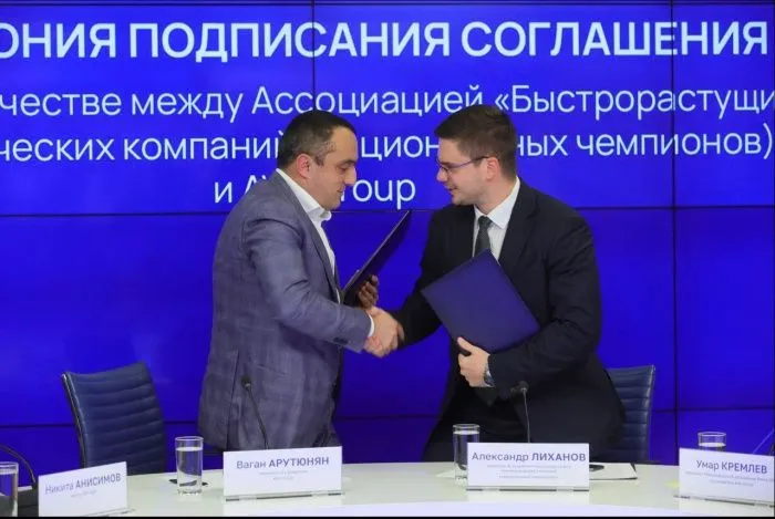 Ассоциация «Быстрорастущих технологических компаний» и AVA Group подписали договор о сотрудничестве Ассоциация «Быстрорастущих технологических компаний» и AVA Group подписали договор о сотрудничестве