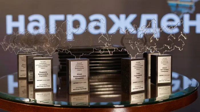 Определены победители финального этапа Всероссийской Олимпиады по охране труда 2021 Определены победители финального этапа Всероссийской Олимпиады по охране труда 2021