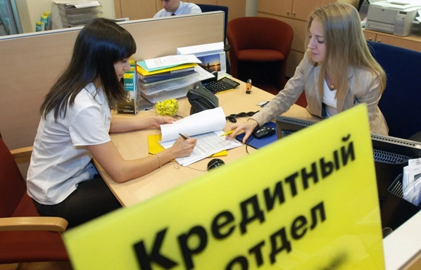 Названы регионы Юга России с наименьшей закредитованностью населения Названы регионы Юга России с наименьшей закредитованностью населения