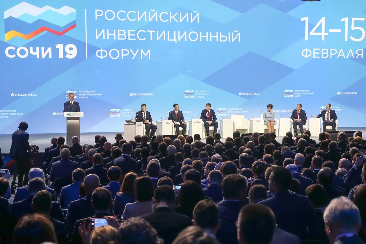 РИФ-2019: без рекордов, но с национальными проектами