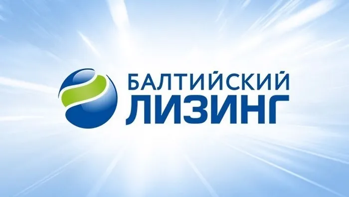Агентство «Эксперт РА» подтвердило «Балтийскому лизингу» рейтинг на уровне ruA+ Агентство «Эксперт РА» подтвердило «Балтийскому лизингу» рейтинг на уровне ruA+