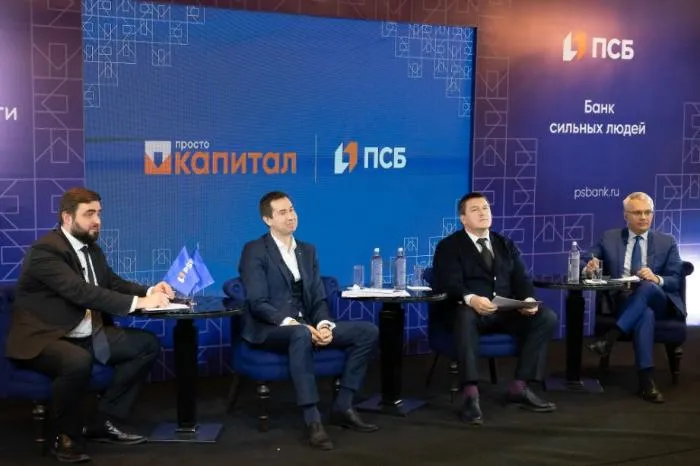 ПСБ провел онлайн-форум финансовой грамотности для 400 тысяч слушателей ПСБ провел онлайн-форум финансовой грамотности для 400 тысяч слушателей