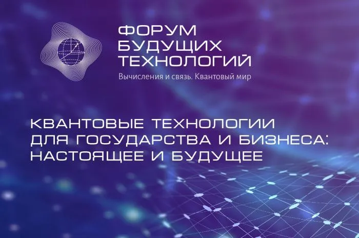 Между Москвой и Ростовом-на-Дону появятся новые участки квантовой сети РЖД Между Москвой и Ростовом-на-Дону появятся новые участки квантовой сети РЖД